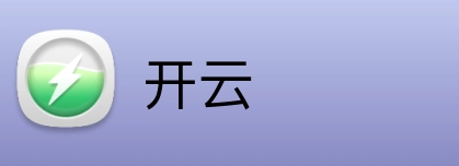 开云 logo